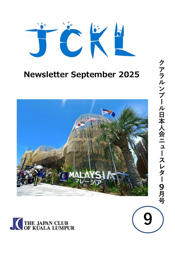 Newsletter